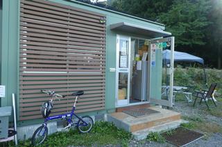 Vegan Kazemidori Apperance