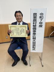 広報大賞表彰式